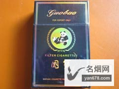 国宝(至尊出口)香烟价格表（多少钱一包）